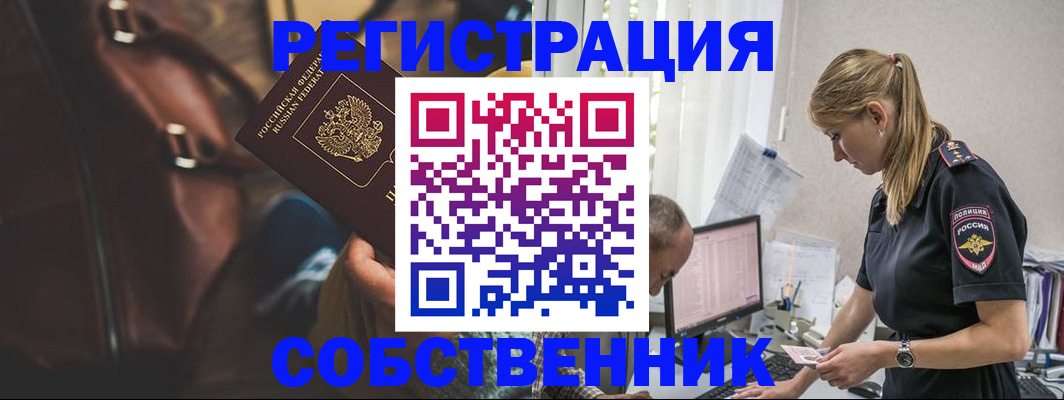 форма 3 в Коломне