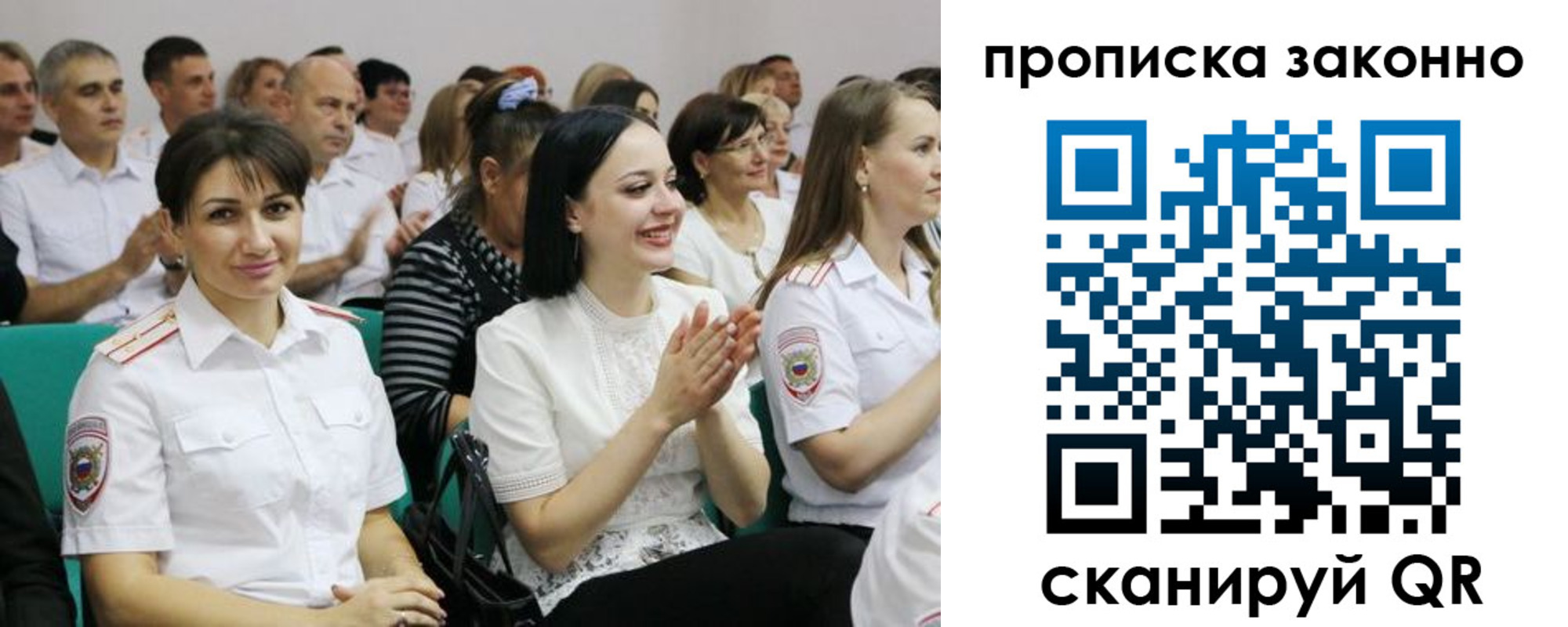миграционный учет в Коломне