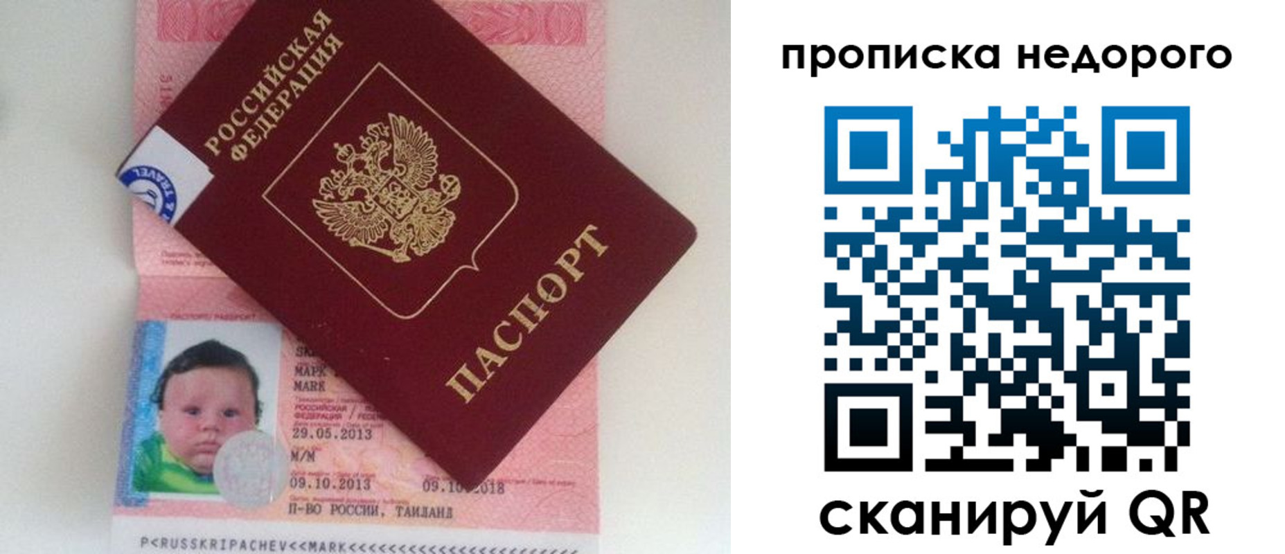 регистрация в Коломне