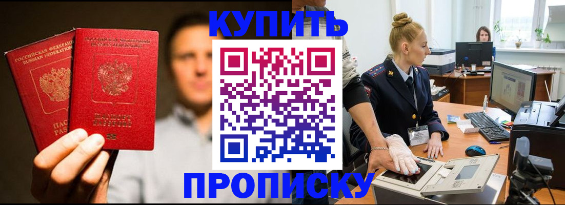 регистрация в Коломне